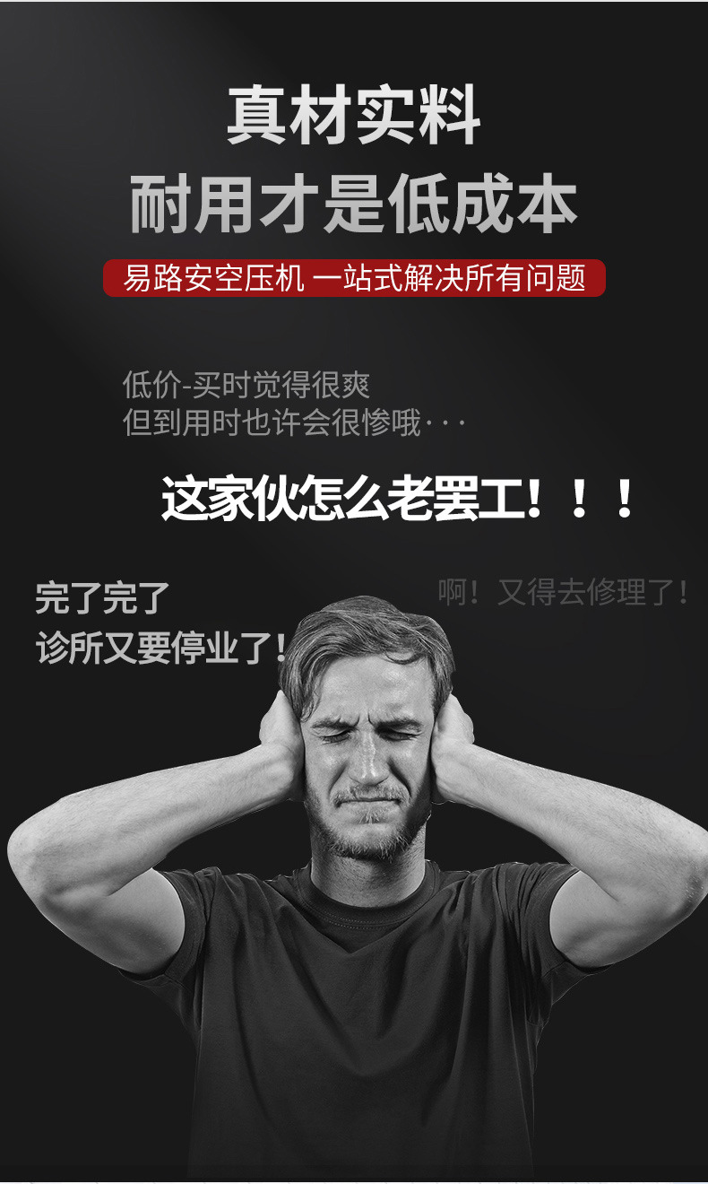 阿里巴巴易路安JYK30详情页N_09.jpg