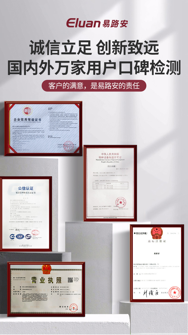 阿里巴巴易路安JYK30详情页N_07.jpg