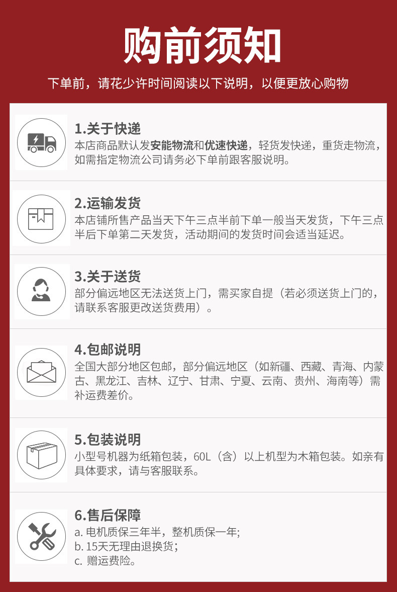 阿里巴巴易路安E8L详情页N_18.jpg