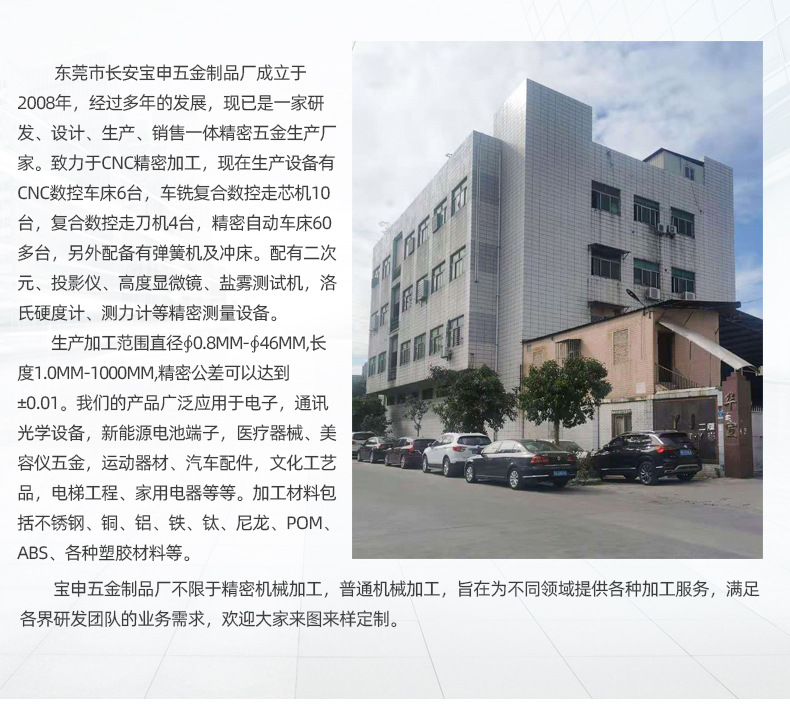 另种风格_22