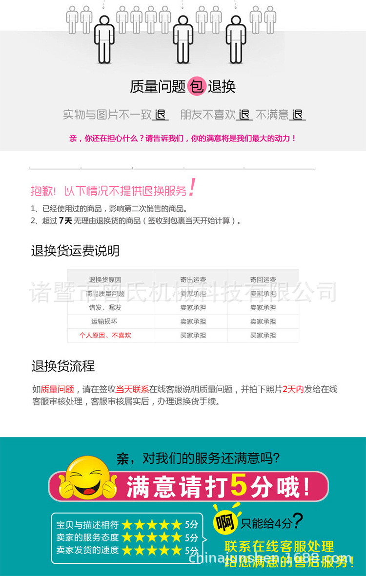 气门芯套装&工具_18.jpg