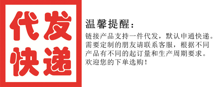 一件代发