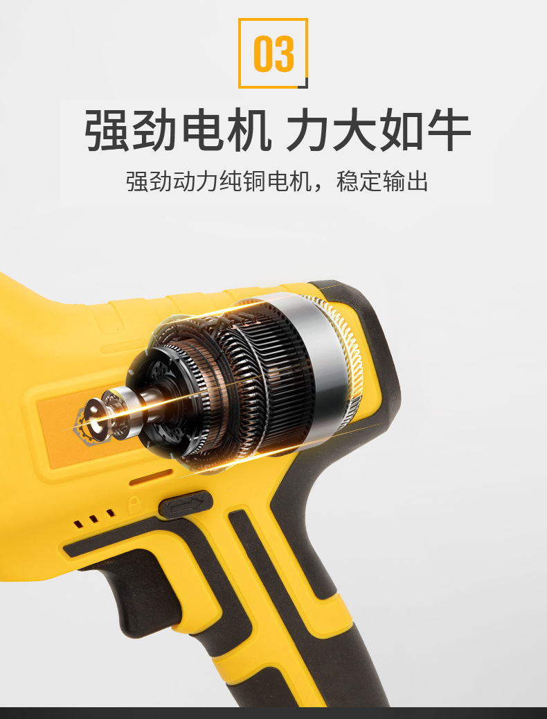 马刀锯详情页_09.jpg