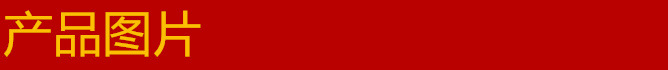 图片.jpg_.webp_副本