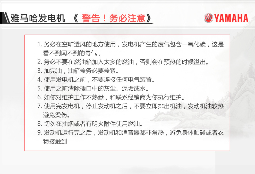 详情页6