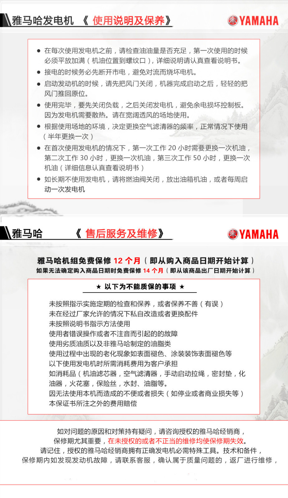 详情页5(1)
