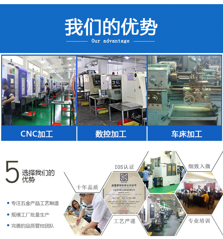 电器设备螺丝5
