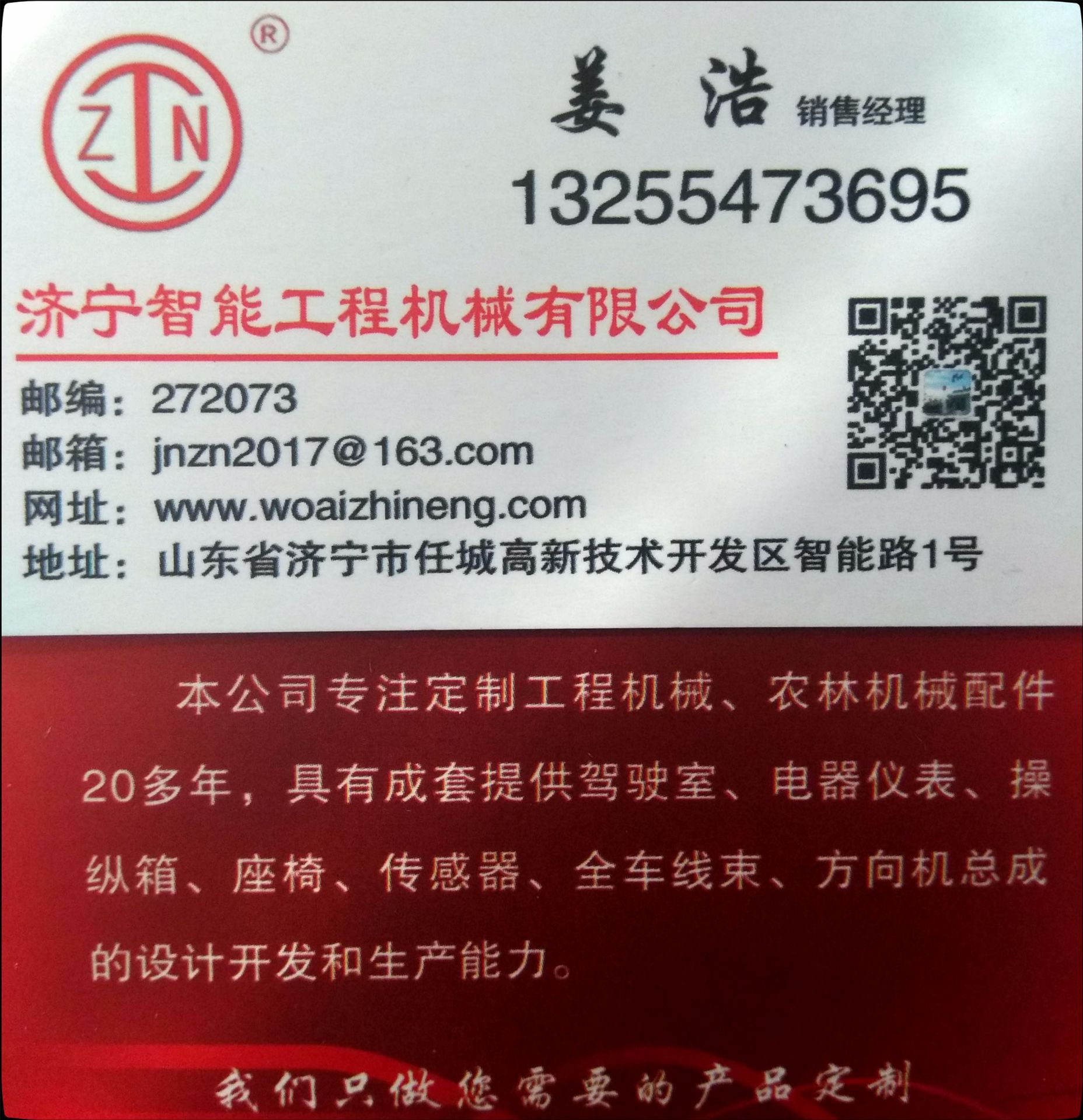 名片