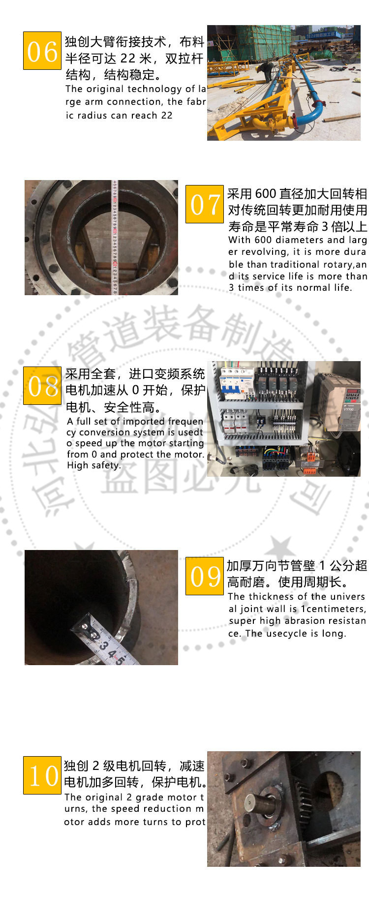液压布料机2.jpg