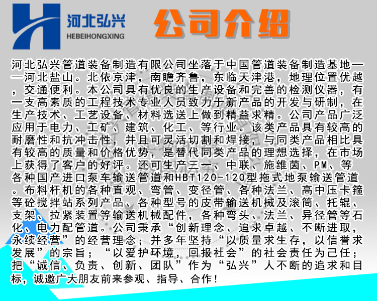布料机2.jpg