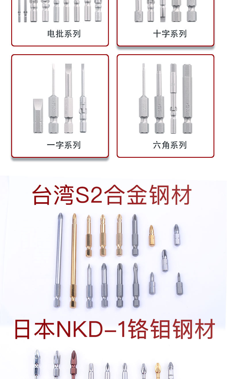 单头梅花批头详情页_05.jpg