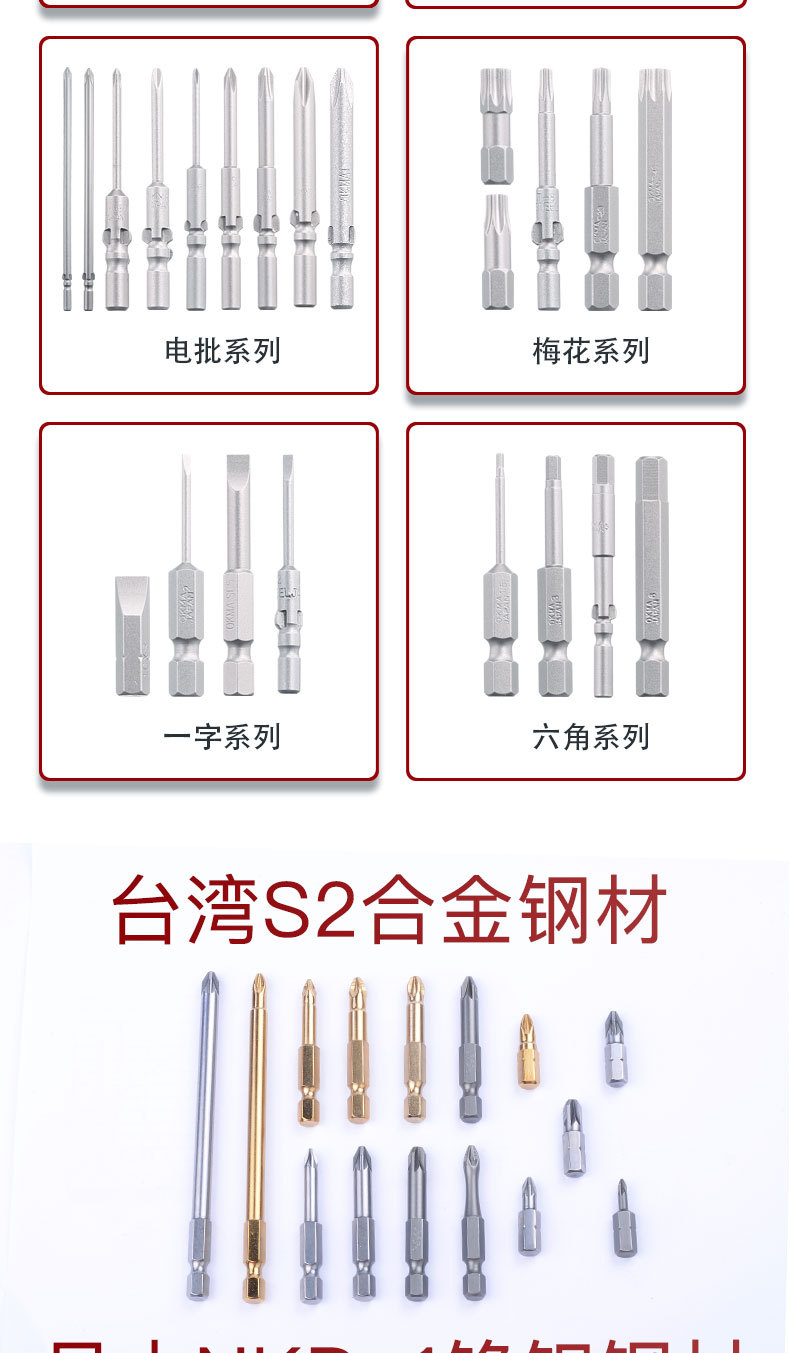单头十字批头详情页_01.jpg