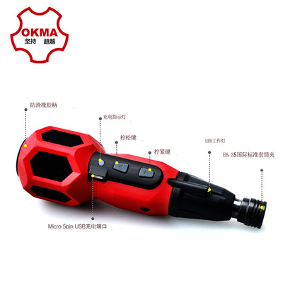 MWT电动螺丝批螺丝套装 你充电式电批多功能进口电动工具韩国制造