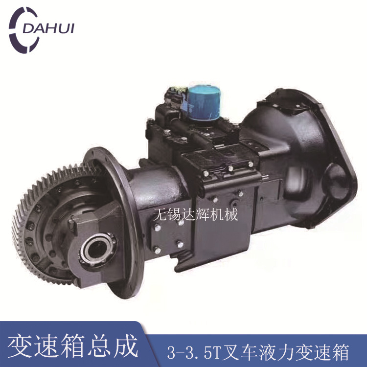 液力变速箱总成1.jpg