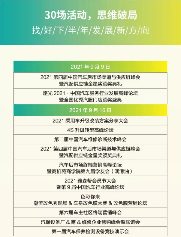 微信图片_20210813114025