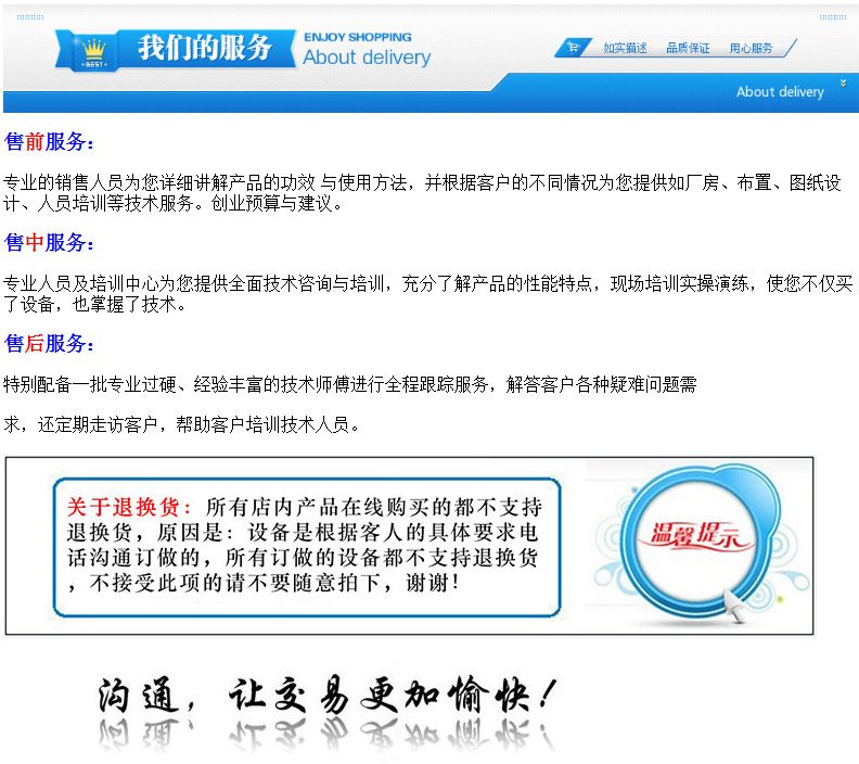 贺6