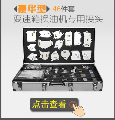 关联销售_03