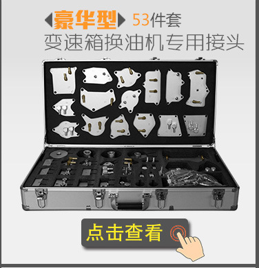 关联销售_04