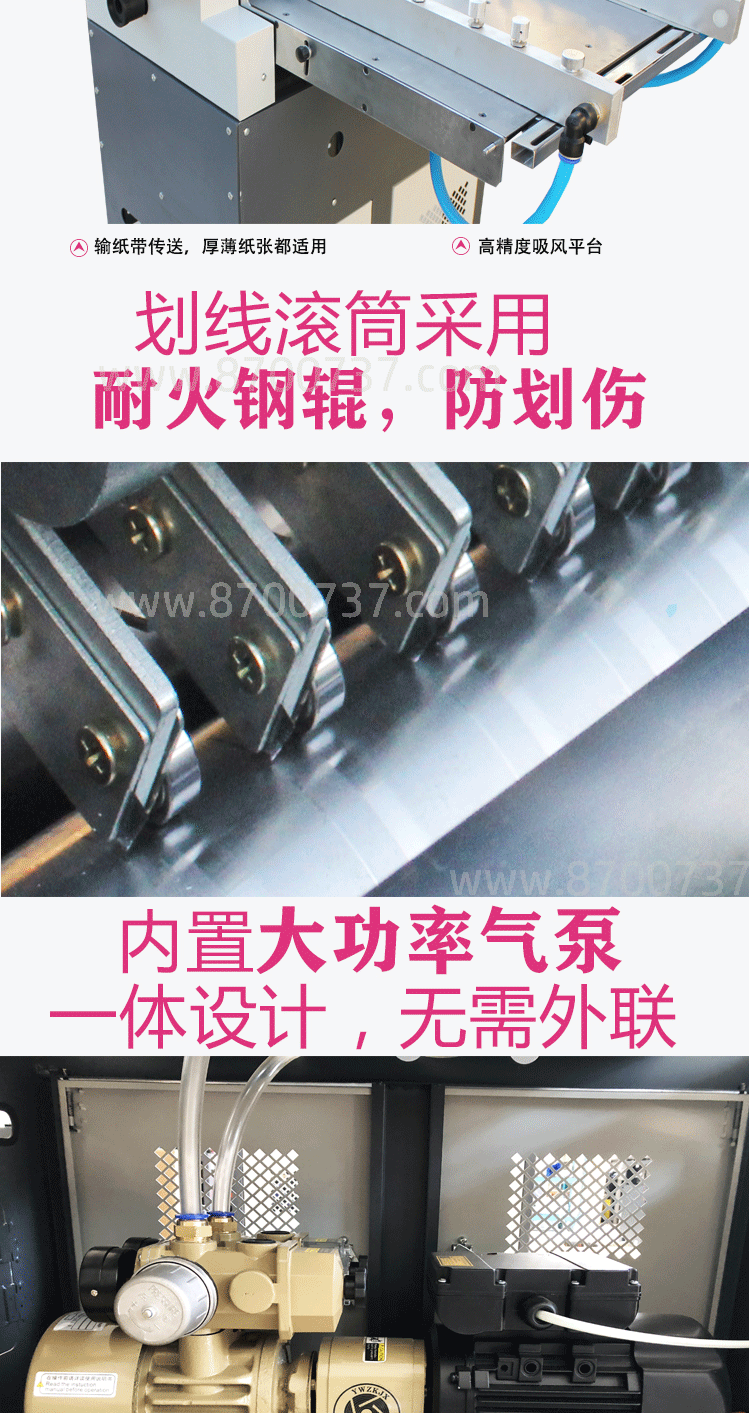 划线机详情页_01_04.gif