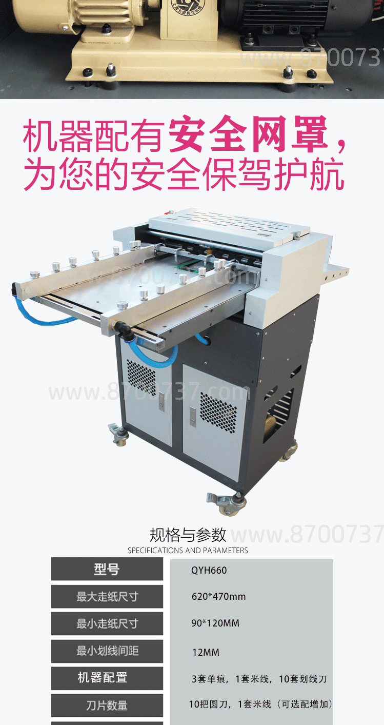 划线机详情页_01_05.gif