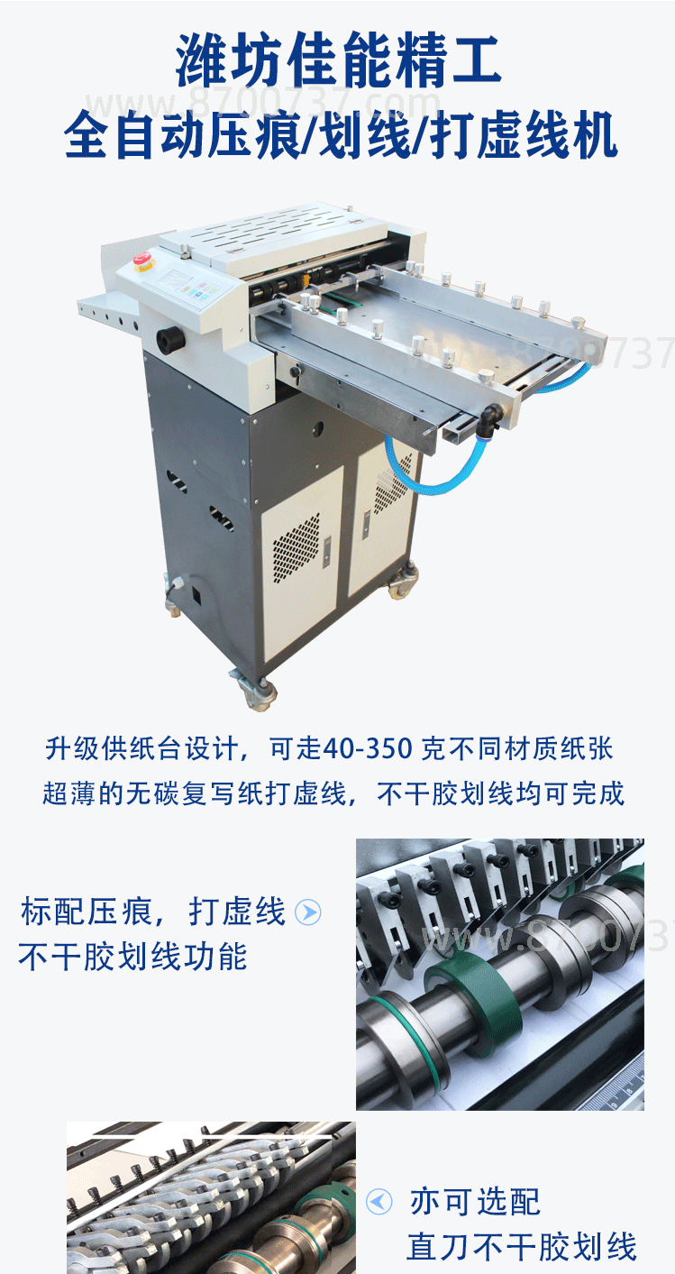 划线机详情页_01_01.gif