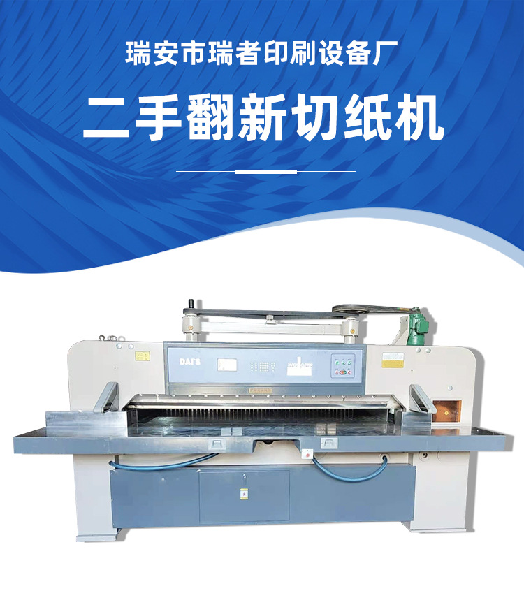 QZ-2200超宽-详情-阿里巴巴_01.jpg