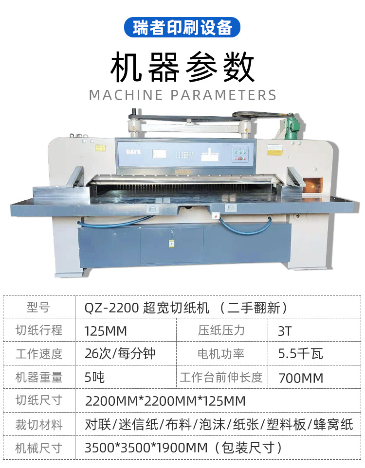 QZ-2200超宽-详情-阿里巴巴_03.jpg