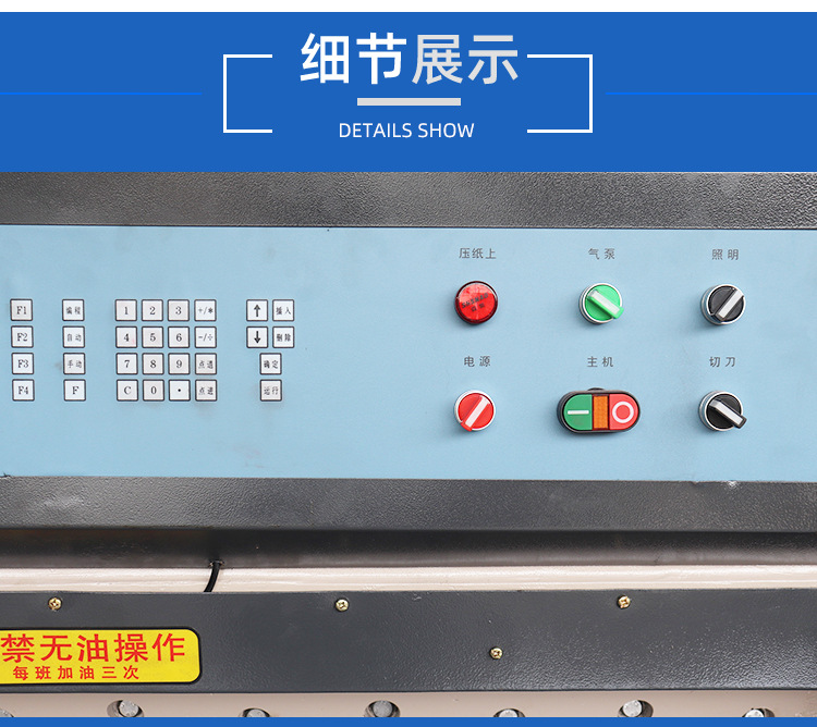0旧1300机械详情-阿里巴巴_05.jpg