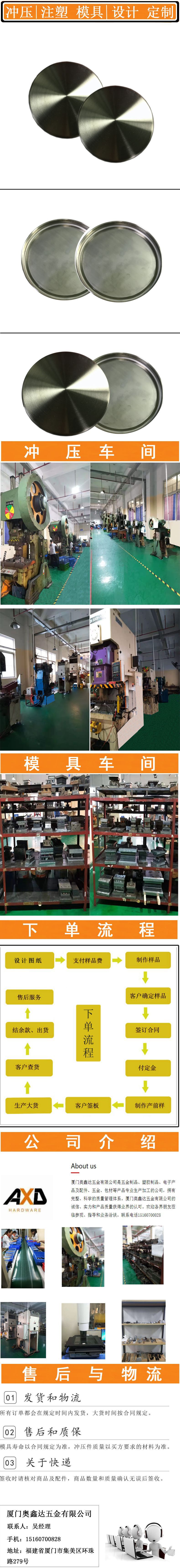 详情页-1.png