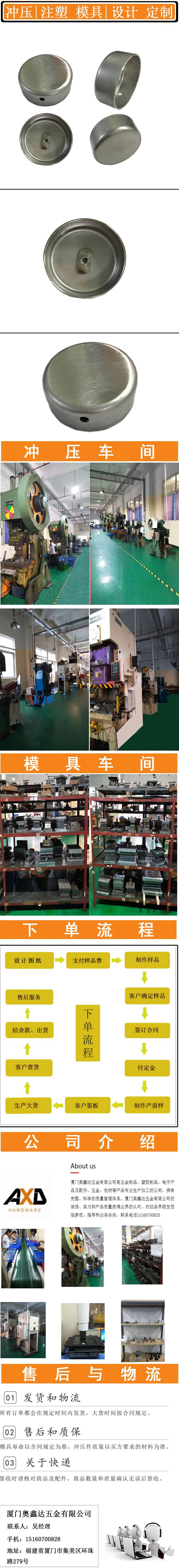 详情页-2.png