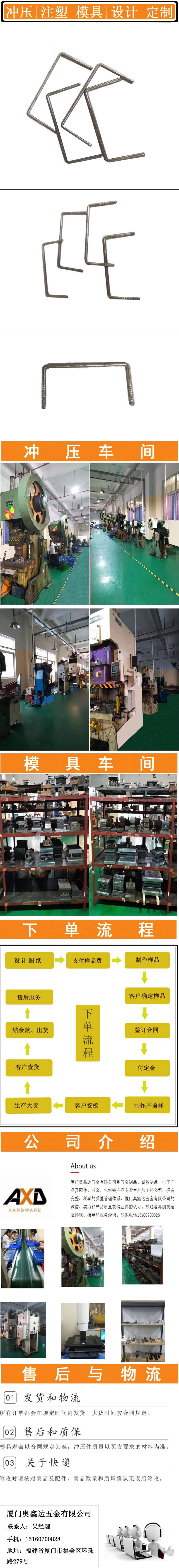 详情页-4.png