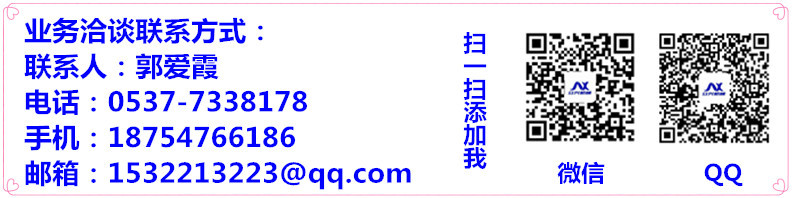 郭爱霞开元kaiyuan(中国)