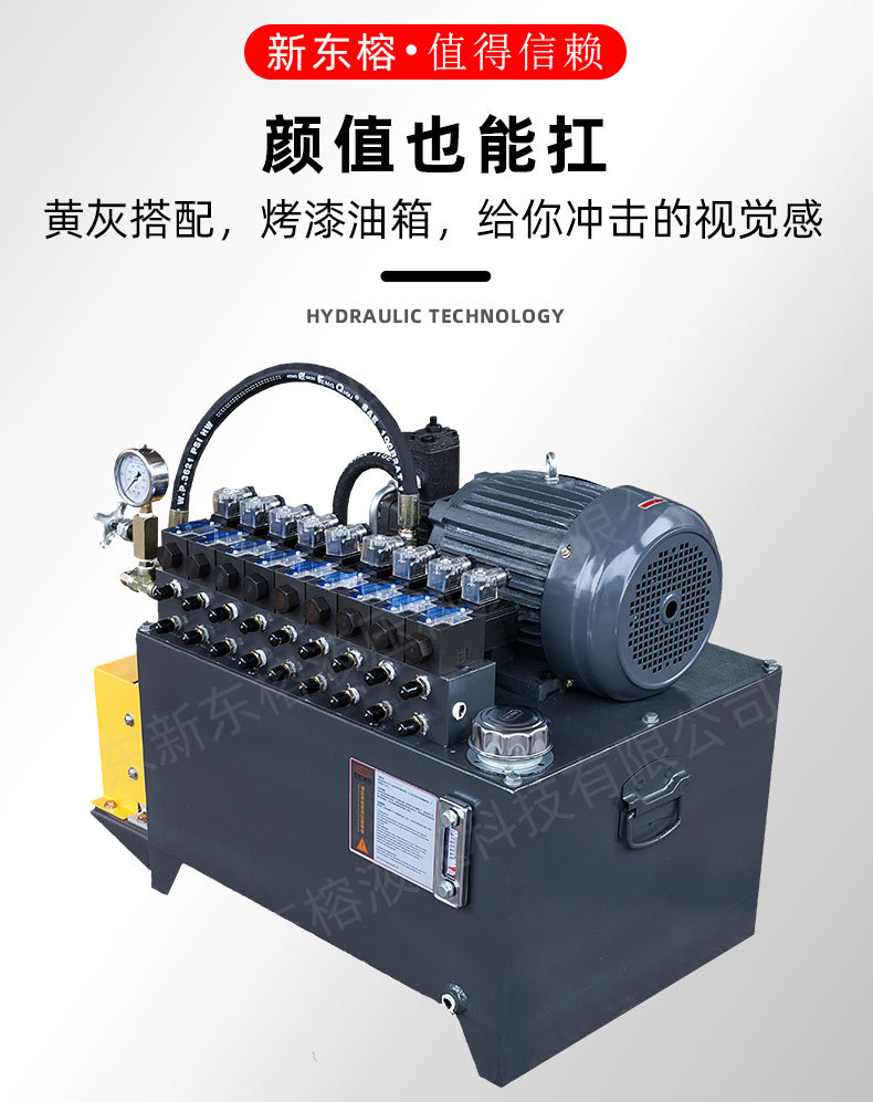20200601新东榕详情_08.jpg