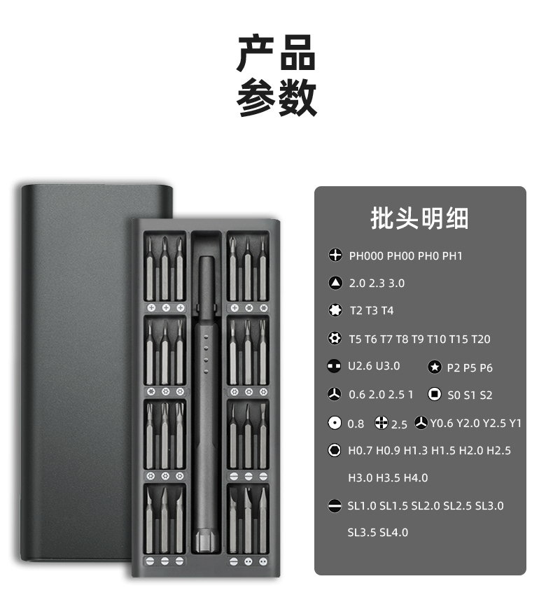 0122s新详情图最终版_05.gif