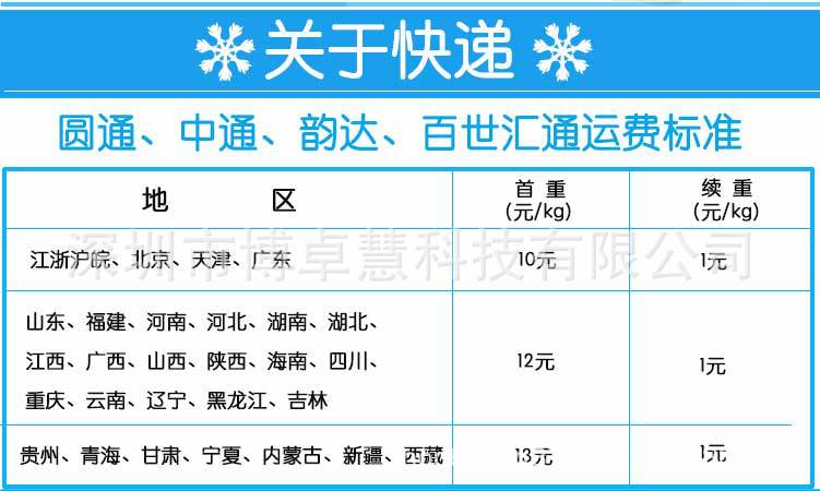 1688详情页_02.jpg