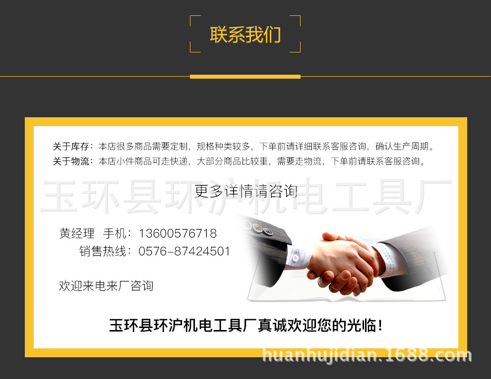 页尾2
