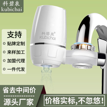 科碧泉HBF-8905 水龙头净水器厨房自来水过滤器 家用净水机净化器
