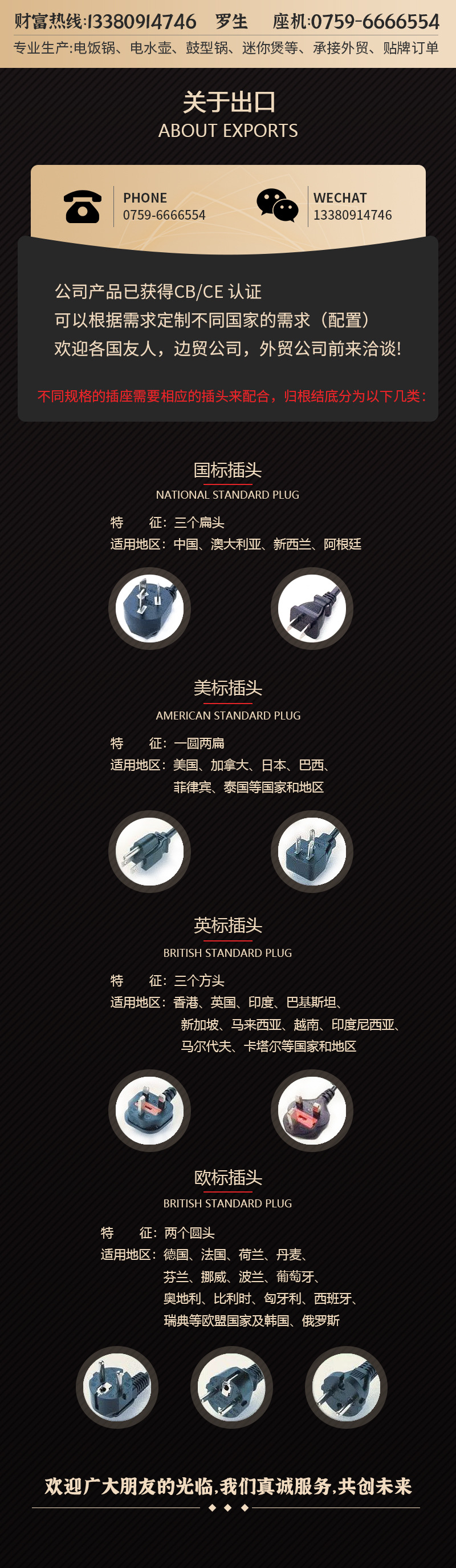 进口(罗仔)