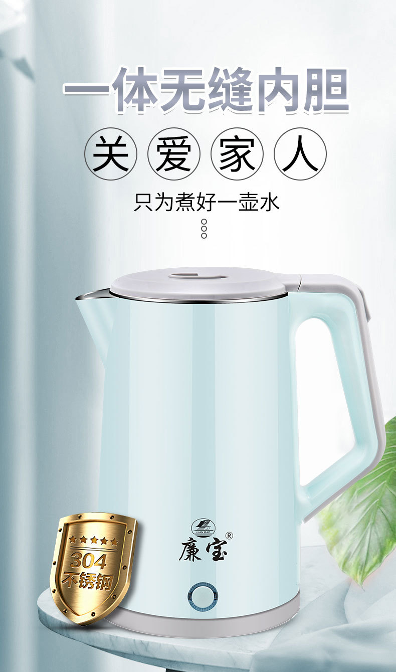 廉宝蓝色无缝水壶详情页_01.jpg