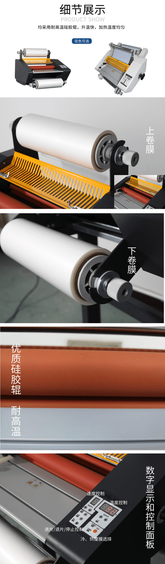 FM-360详情页_ (4)