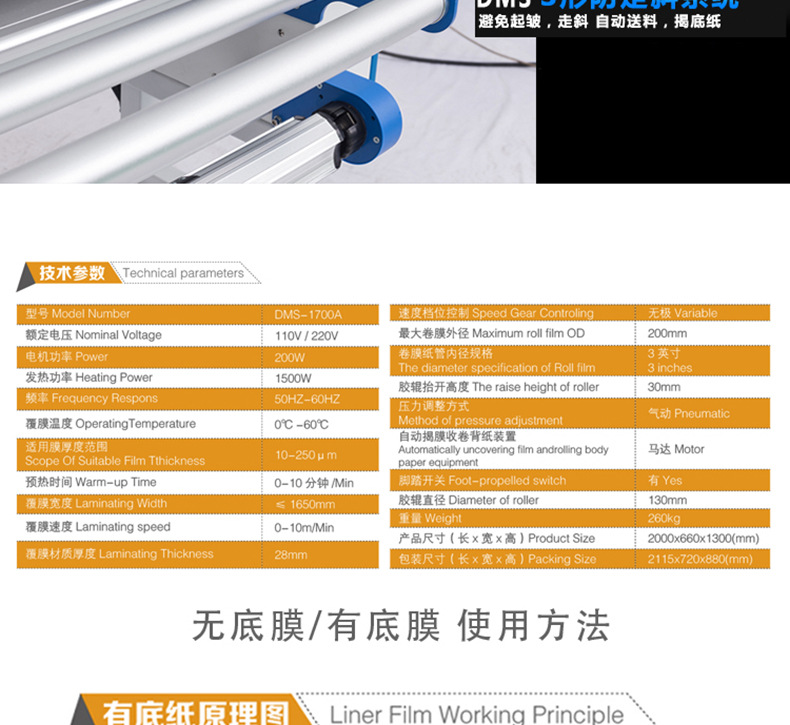 详情页_07.jpg