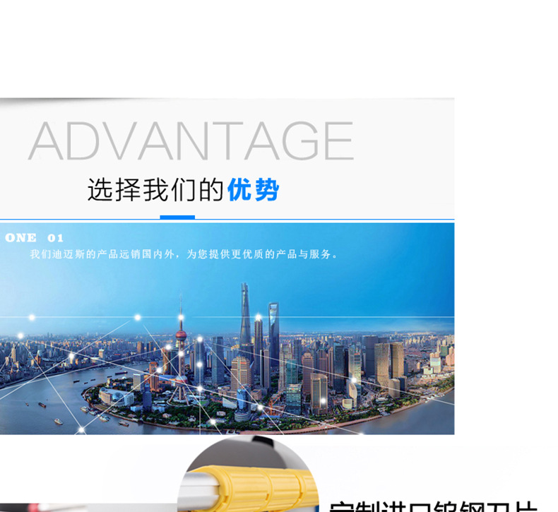 详情页_03.jpg