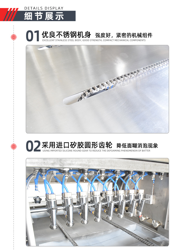 新详情页_03