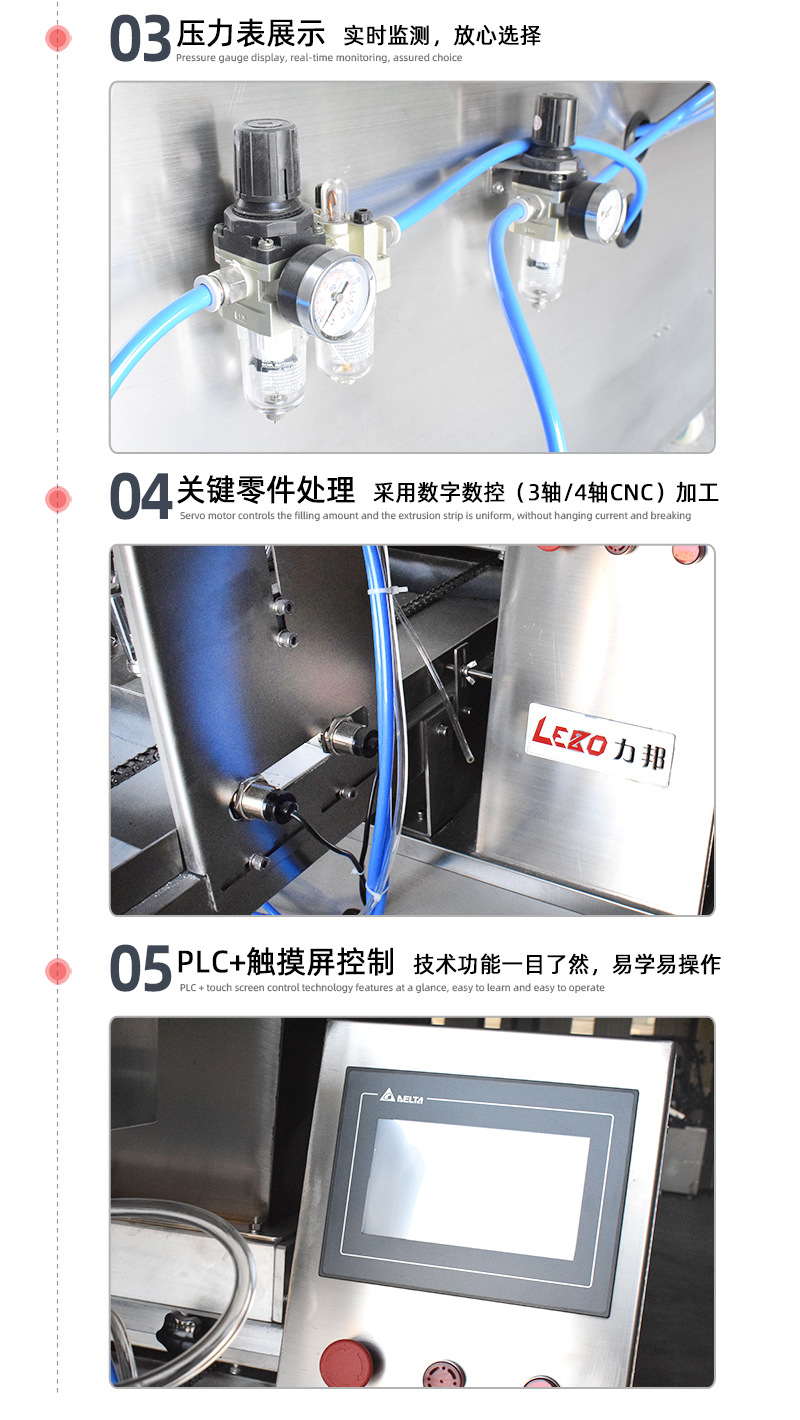 新详情页_04