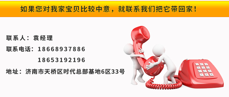 1详情页_18