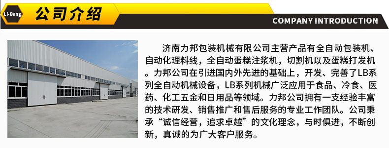 1详情页_16