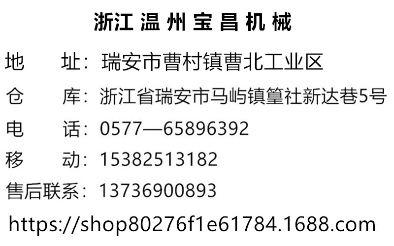 胶囊泡罩包装机_15.jpg