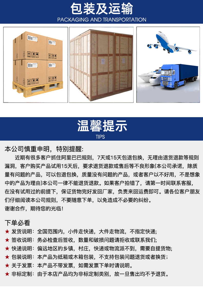 详情发货_13.jpg