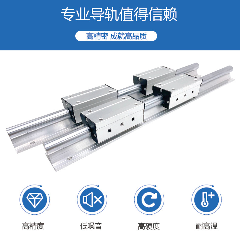 SBR防尘系列_03.jpg