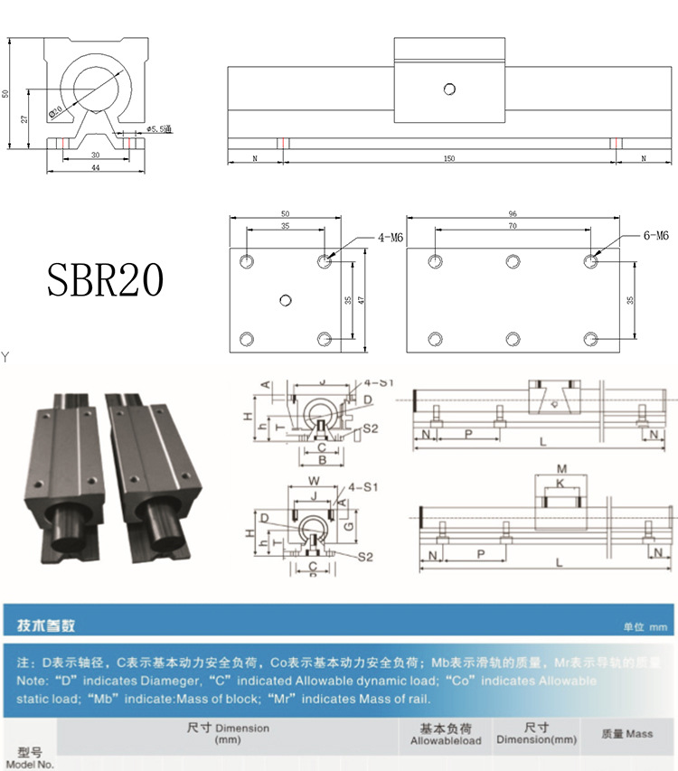 圆柱SBR20_02.jpg
